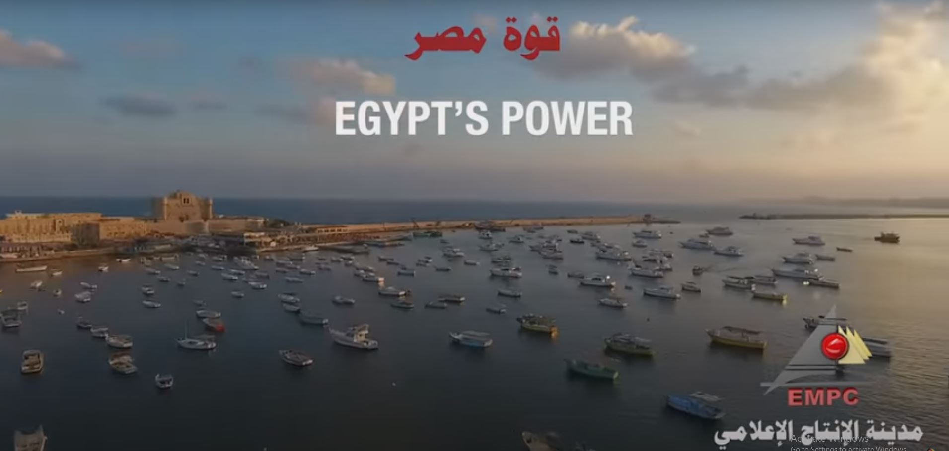 Egypt's Power Song