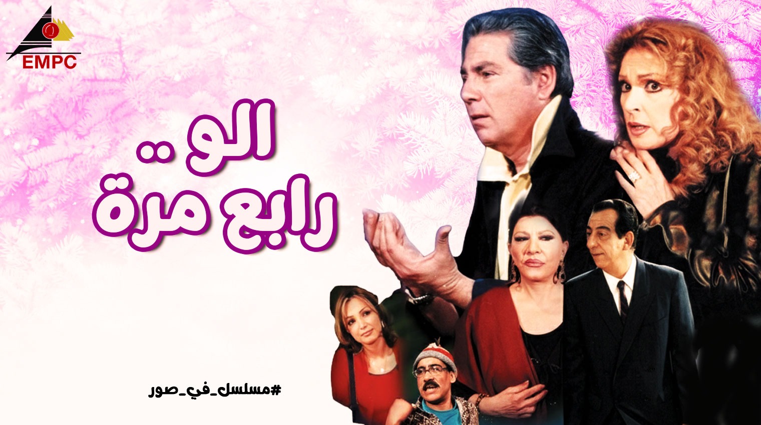 Alo Rabe’ Marra - 2002