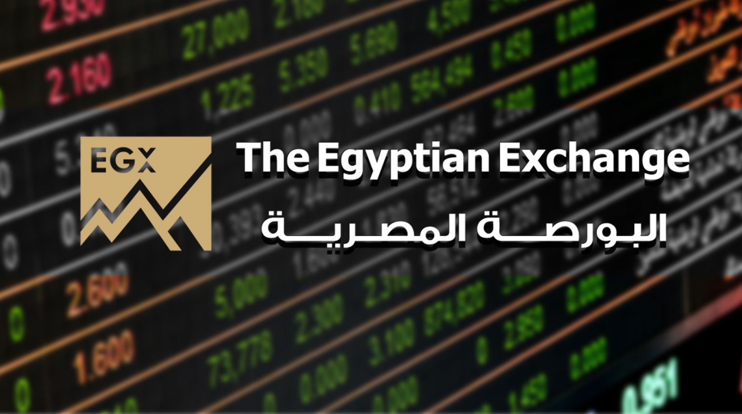 حركة التداول اليومى لأسهم الشركة المصرية لمدينة الإنتاج الإعلامى ليوم الأحد الموافق 02/8/2026 