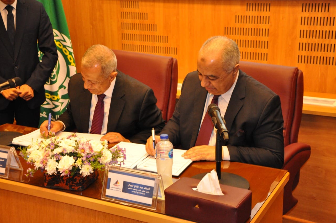 A Cooperation Protocol between EMPC  And the Arab Academy for Maritime Transport